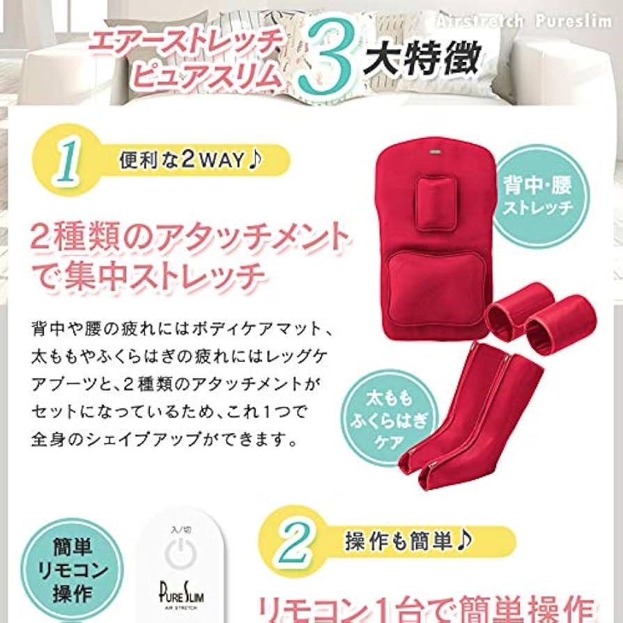 Amazon | ツカモトエイム エアーストレッチマットピュアスリム 背中 腰