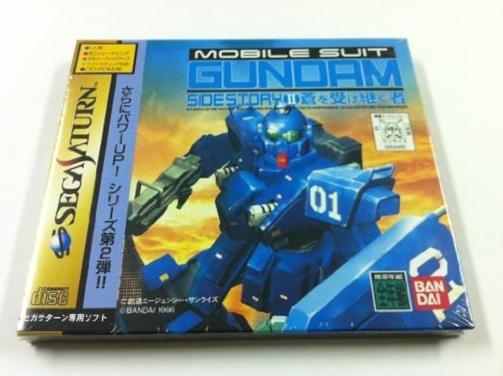 Amazon | 機動戦士ガンダム外伝2 蒼を受け継ぐ者 | ゲームソフト