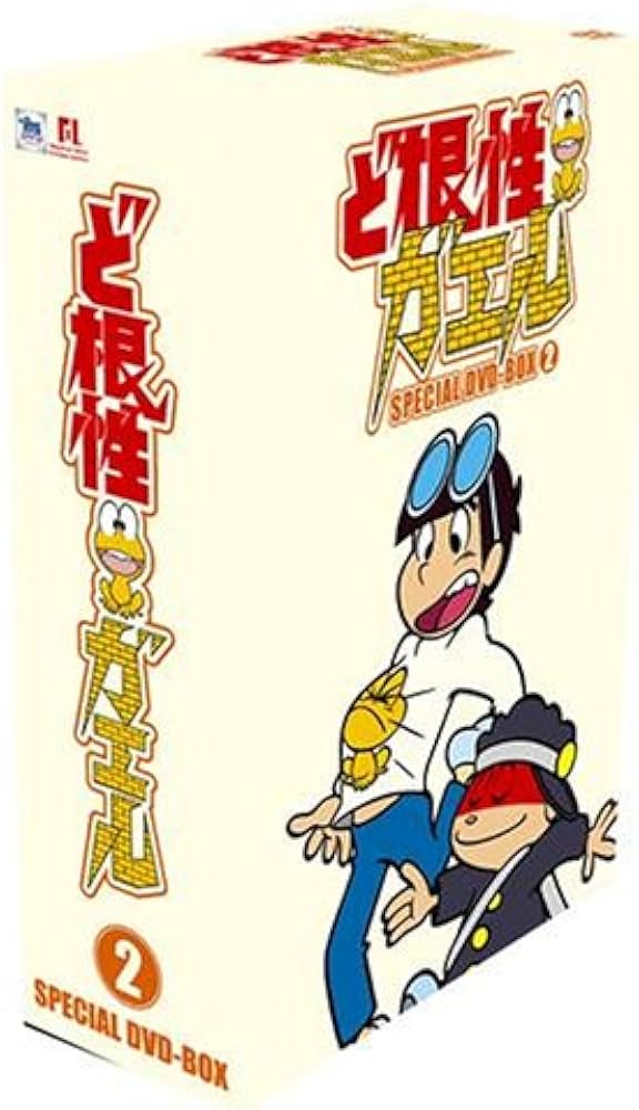 Amazon.co.jp: ど根性ガエル SPECIAL DVD-BOX 2 : 野沢雅子.千々松幸子