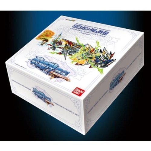 Amazon.co.jp: 新SDガンダム外伝 プレミアムコンプリートボックス ［鎧