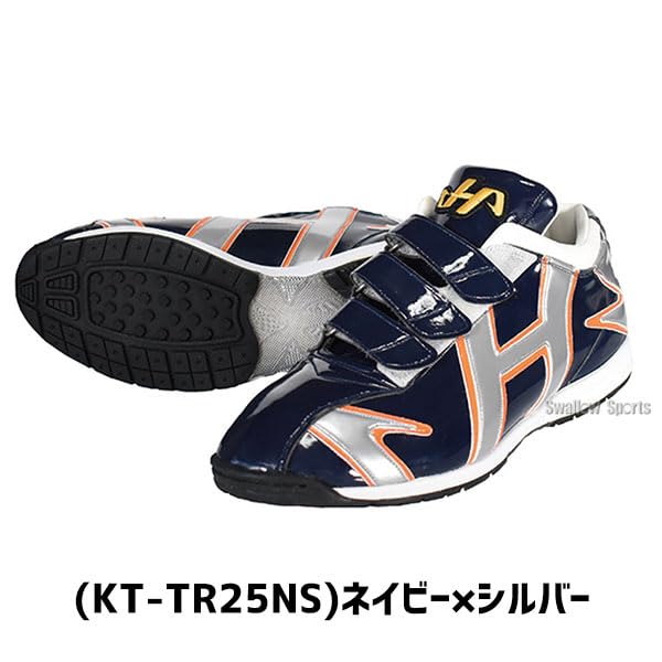 Amazon.co.jp: 野球 ハタケヤマ アップシューズ トレーニングシューズ