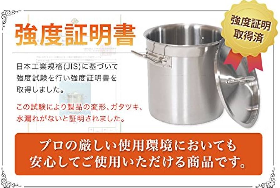 Amazon｜ダイシン商事 ステンレス寸胴鍋 IH28 28cm ステンレス 鍋 蓋