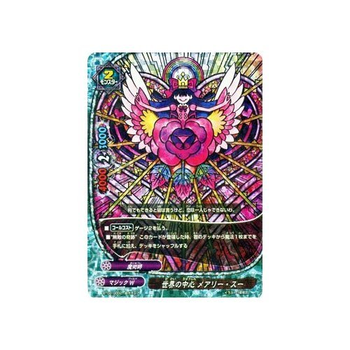 Amazon.co.jp: 世界の中心 メアリー・スー 超ガチレア バディファイト