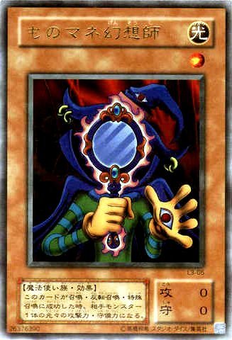 Amazon.co.jp: 【遊戯王☆限定品】リミテッドエディション3（城之内編