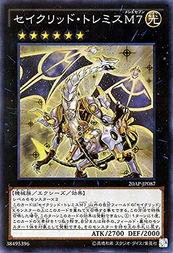 Amazon.co.jp: 遊戯王OCG セイクリッド・トレミスM7 パラレル仕様