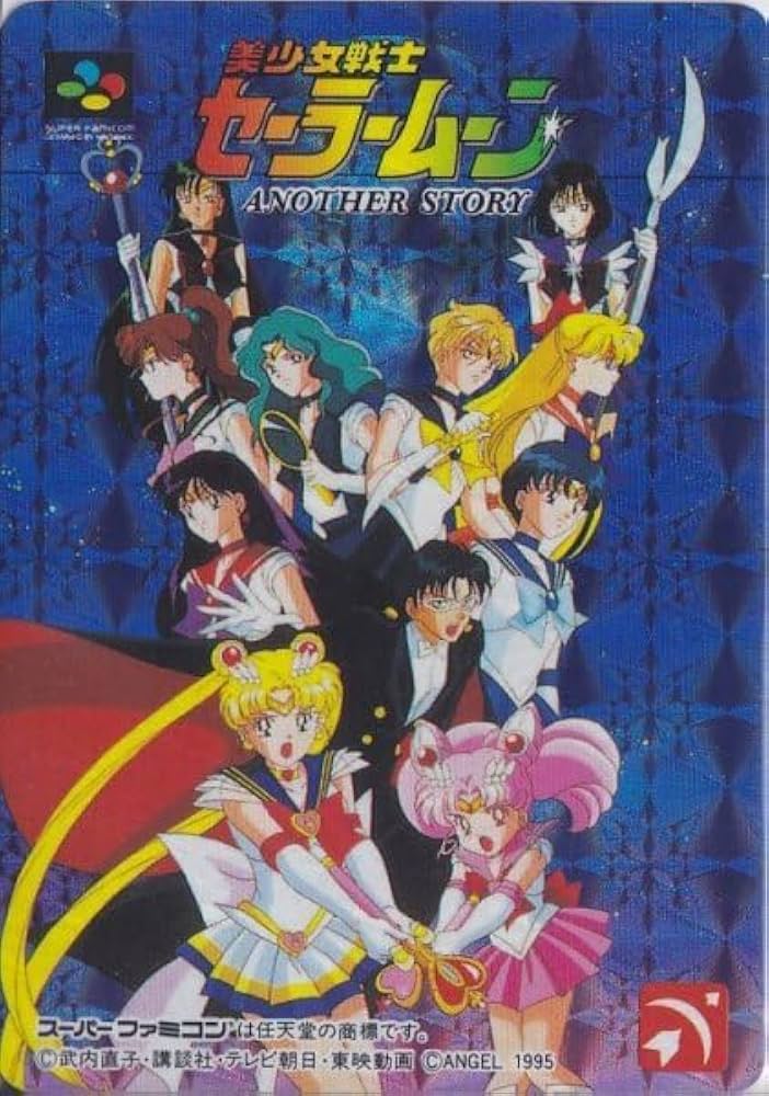 Amazon.co.jp: スーパーファミコン 美少女戦士セーラームーン ANOTHER