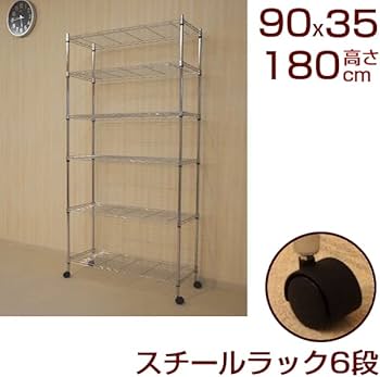 Amazon｜スチールラック 6段 幅90 奥行き35 高さ180cm キャスター付き