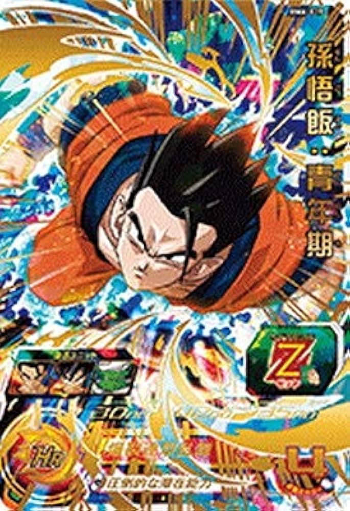 Amazon.co.jp: スーパードラゴンボールヒーローズ BM6-019 孫悟飯