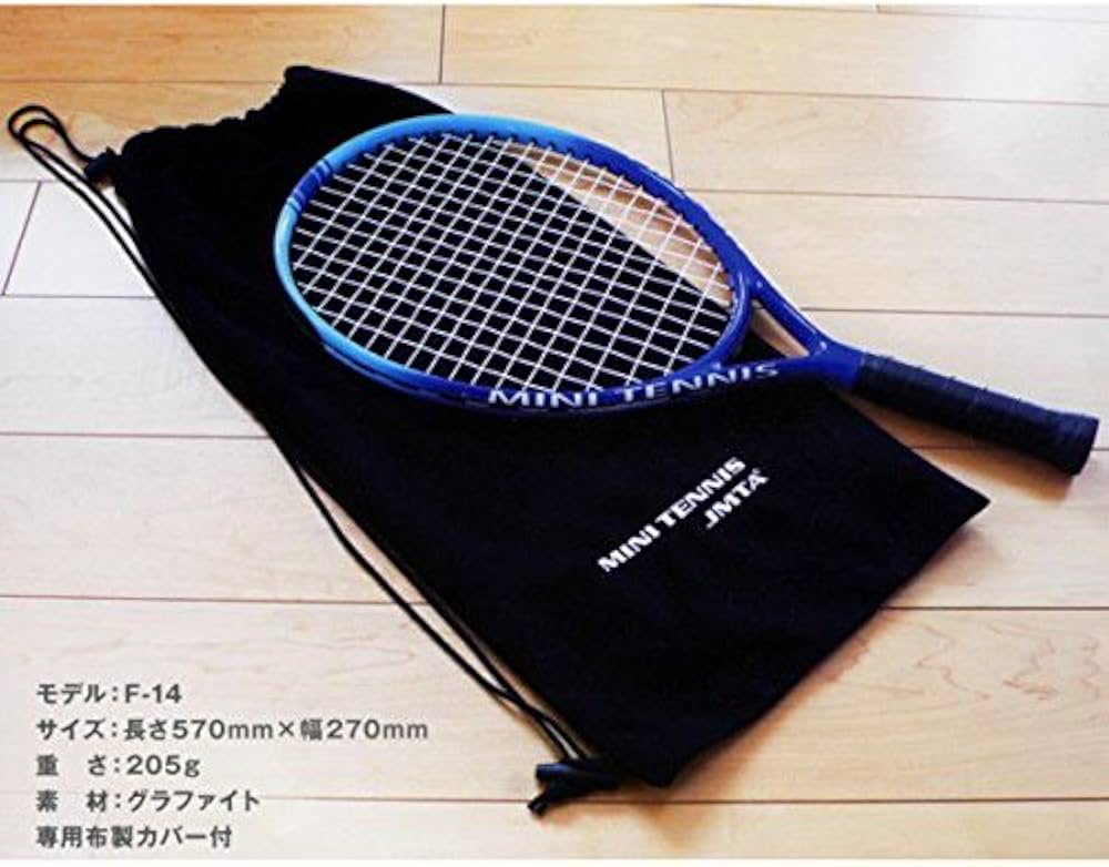 Amazon | ミニテニスラケット ファインショット(FINE SHOT) F-14