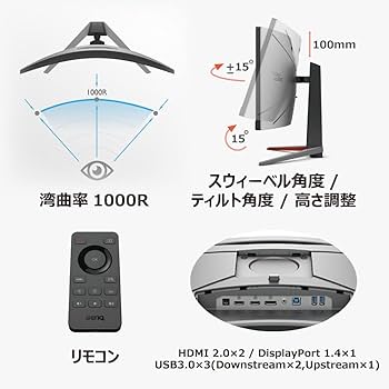 Amazon.co.jp: ベンキュージャパン BenQ MOBIUZ EX3410R ウルトラ