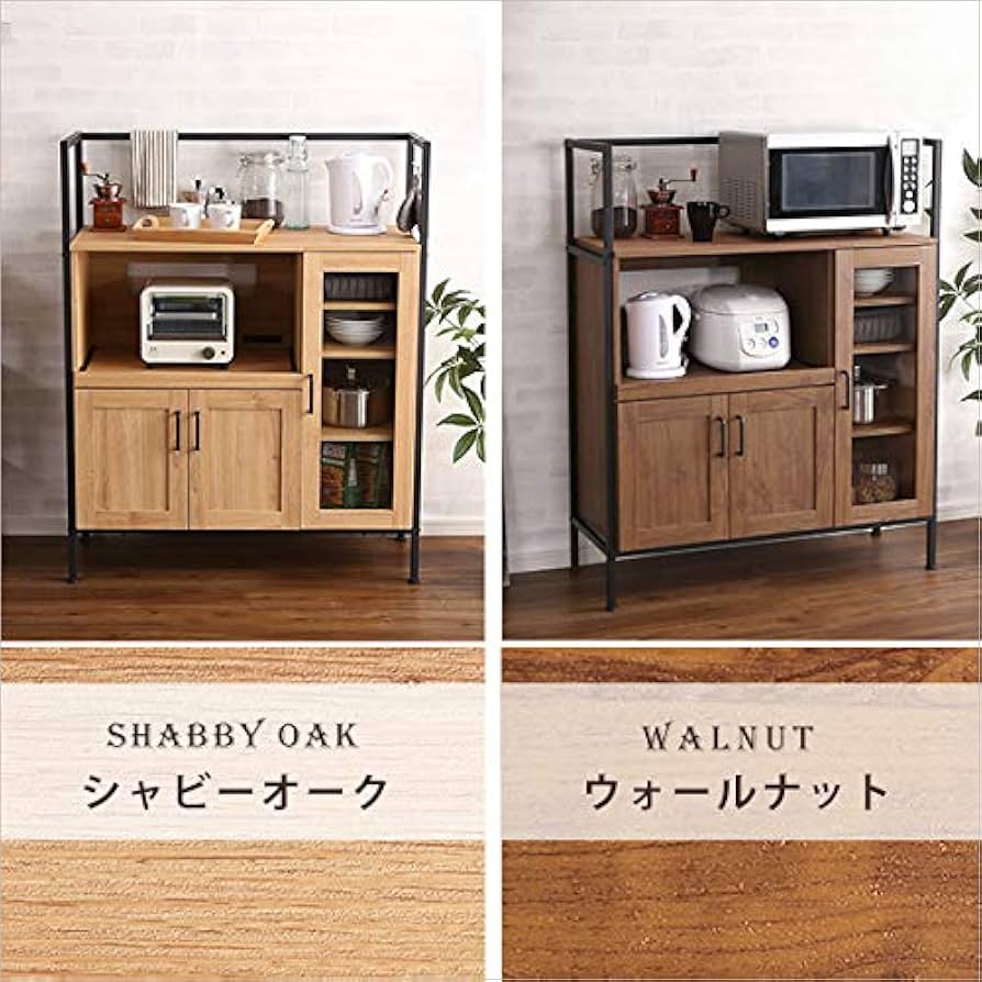 Amazon｜ホームテイスト ヴィンテージレンジ台 GREACK-グリック