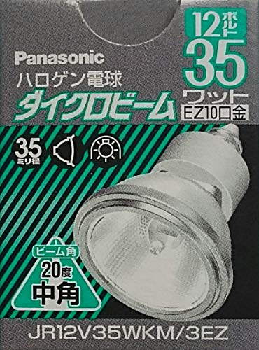 パナソニック ダイクロビーム JR12V35WKM/3EZ (電球・蛍光灯) 価格比較