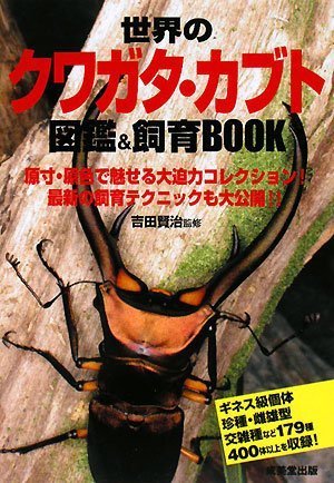吉田賢治の作品一覧・新刊・発売日順 - 読書メーター