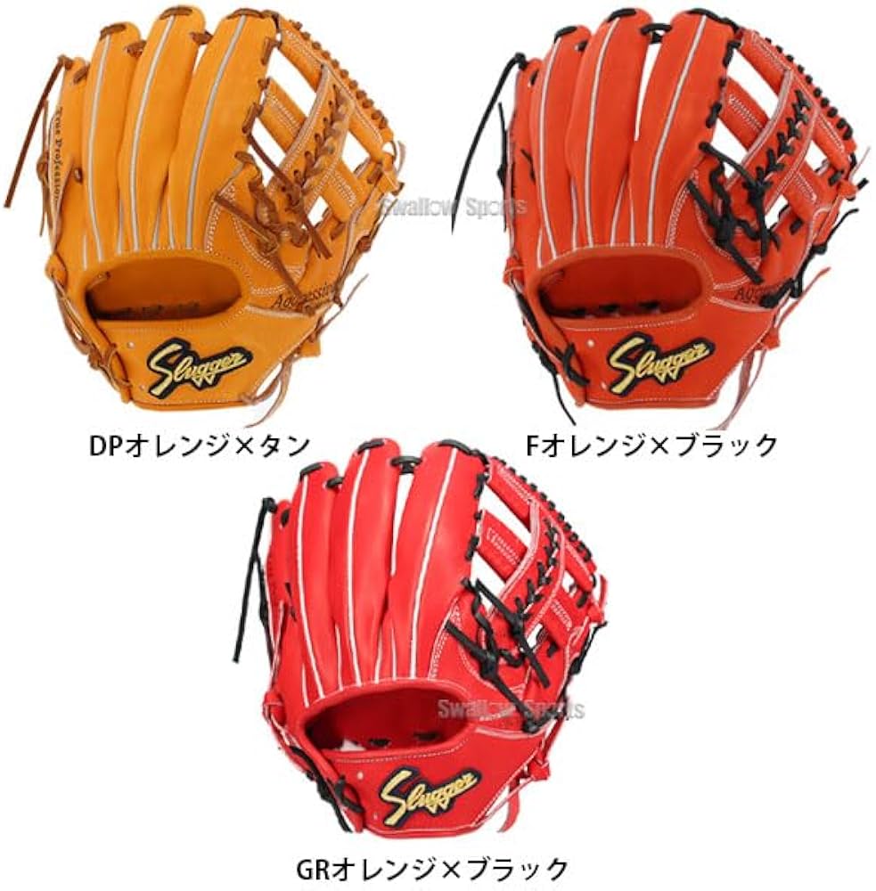 Amazon | 野球 久保田スラッガー 硬式 内野用 内野手用 硬式グローブ