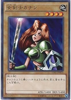 Amazon.co.jp: 遊戯王カード 15AX-JPM14 女剣士カナン(ノーマル
