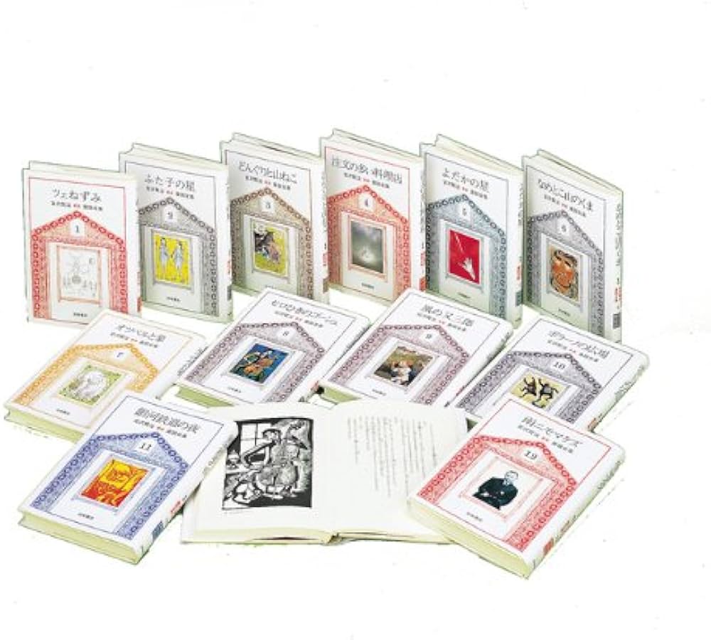 Amazon.co.jp: 宮沢賢治童話全集 全12巻 : 本