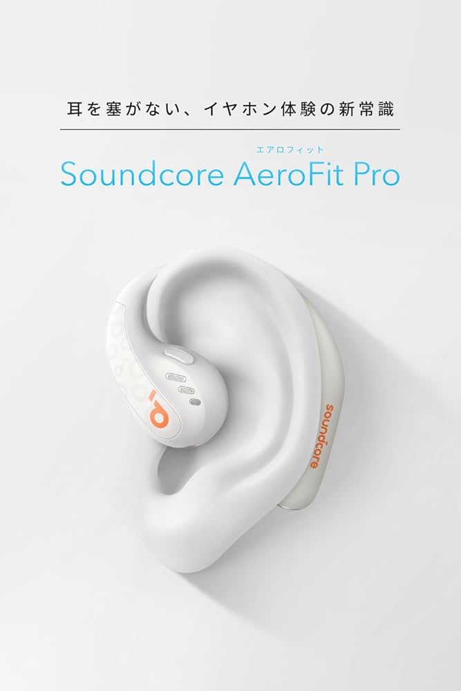 Amazon.co.jp: Anker Soundcore AeroFit Pro（Bluetooth 5.3