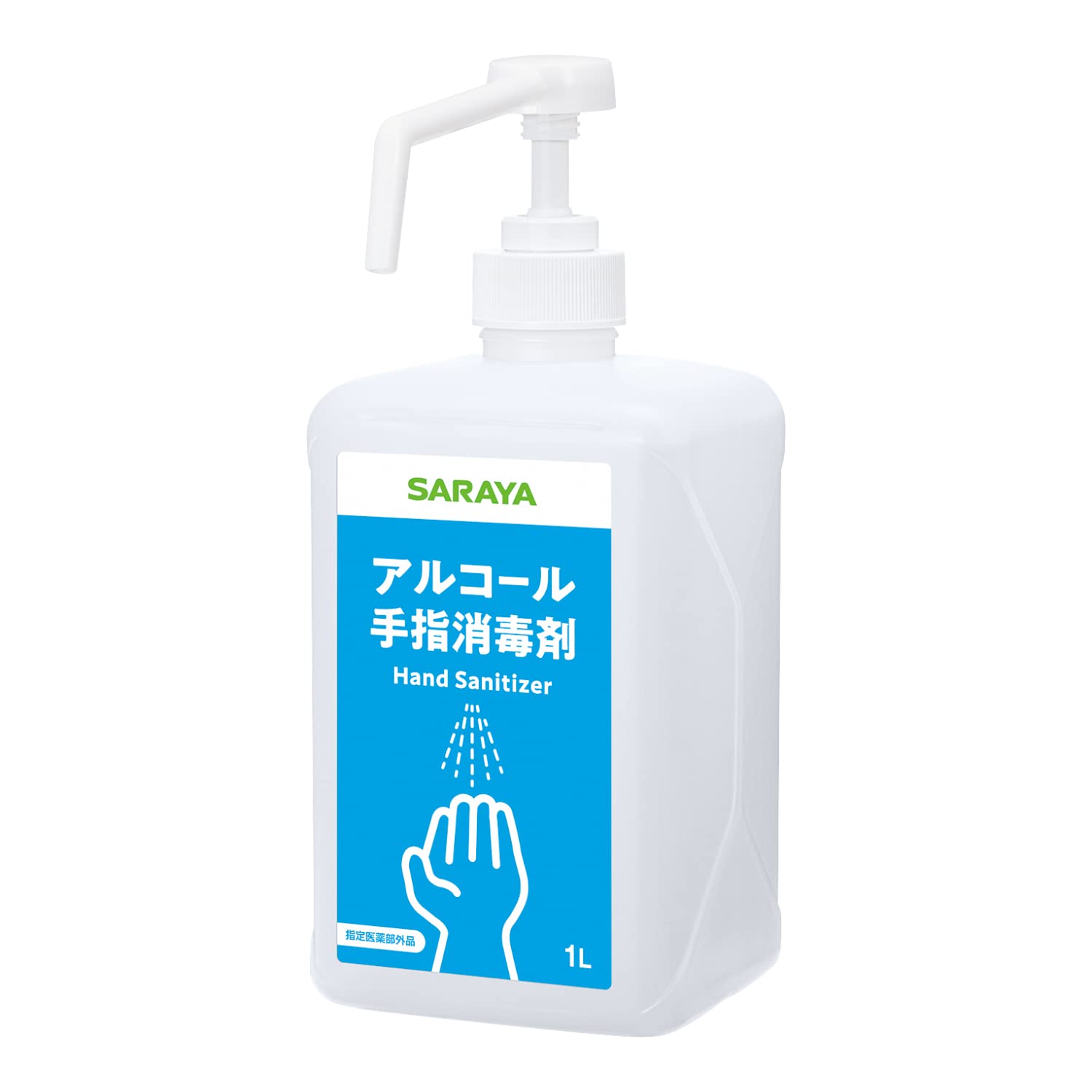 サラヤ手指消毒液1L 16本ポンプ付