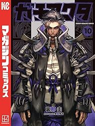 Amazon.co.jp: ガチアクタ（15） (週刊少年マガジンコミックス) 電子