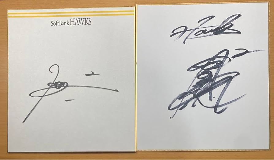 Amazon.co.jp: 今宮健太 直筆サイン 色紙 福岡ソフトバンクホークス