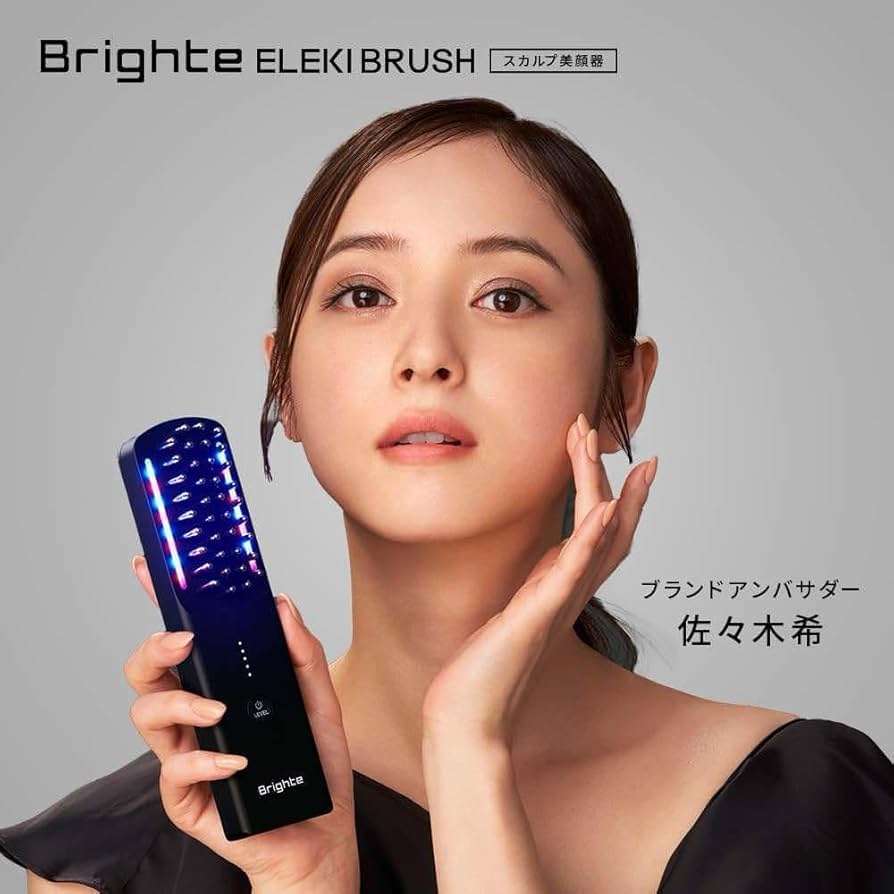 Amazon.co.jp: 【佐々木希 アンバサダー】美顔器 Brighte(ブライト