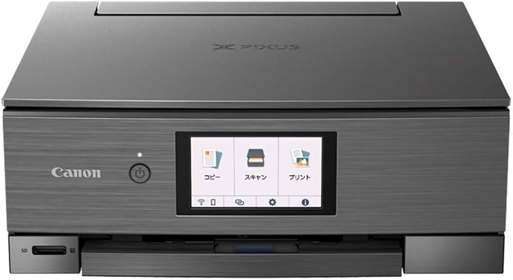 Amazon.co.jp: Canon PIXUS XK90 A4 Inkjet Composite Printer 2020