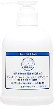 Amazon | 【腸内フローラ・皮膚フローラの研究から生まれました
