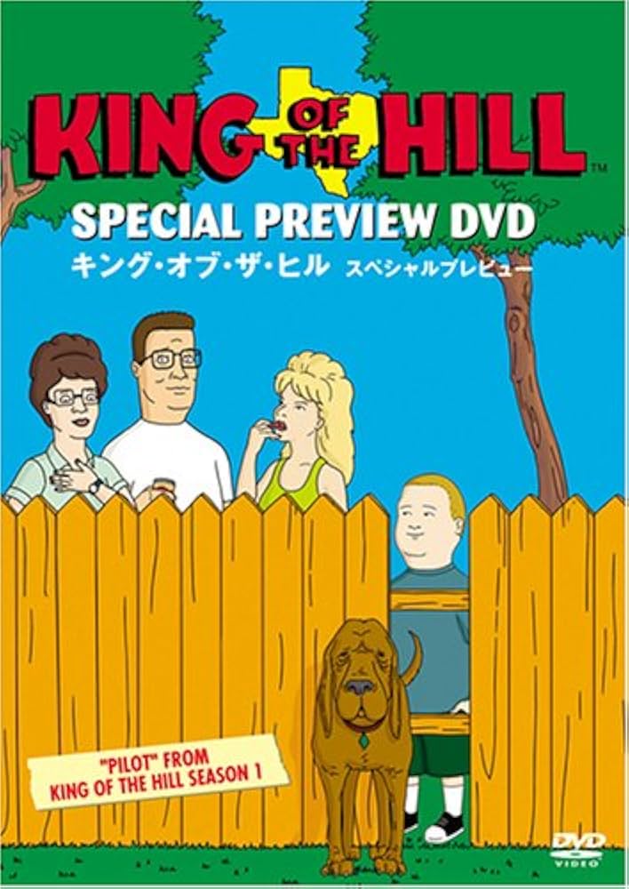 Amazon.com: King of the Hill Special Preview [DVD] JAPANESE
