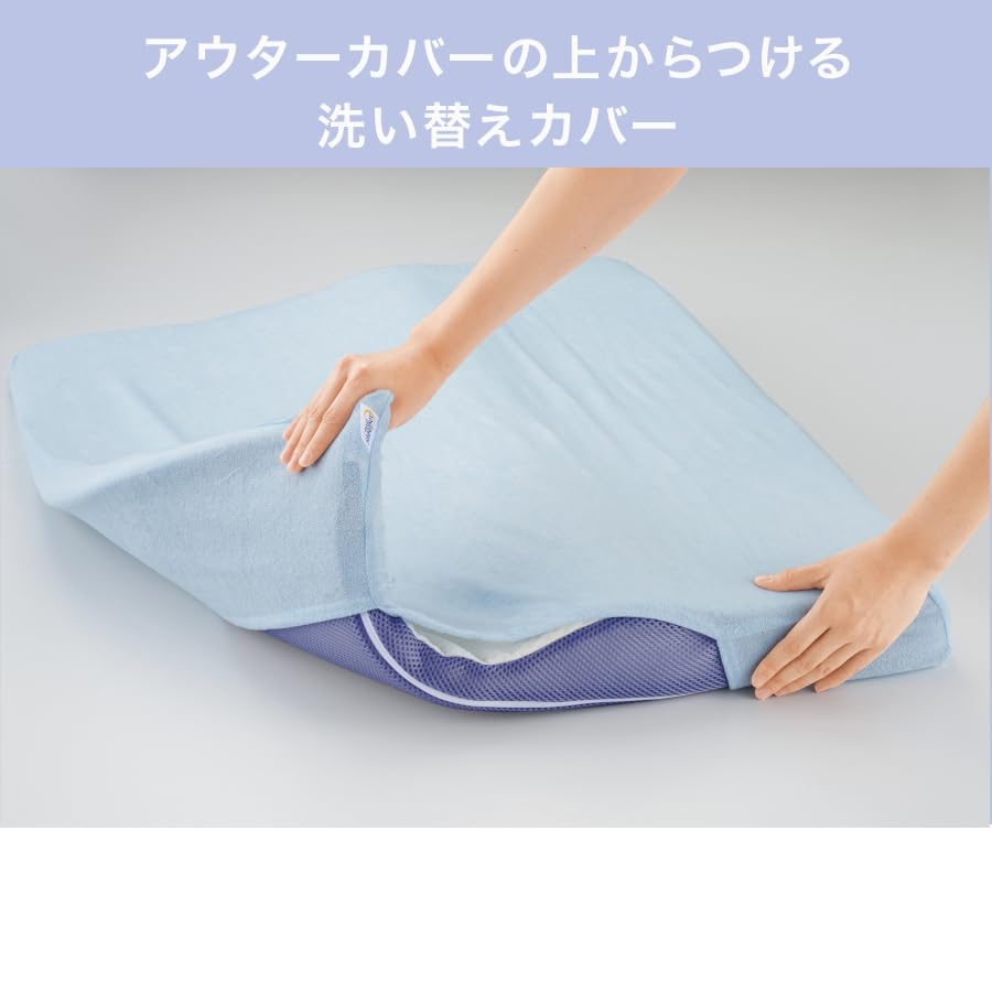 Amazon｜【公式】トゥルースリーパー セブンスピロー オリジナルカバー