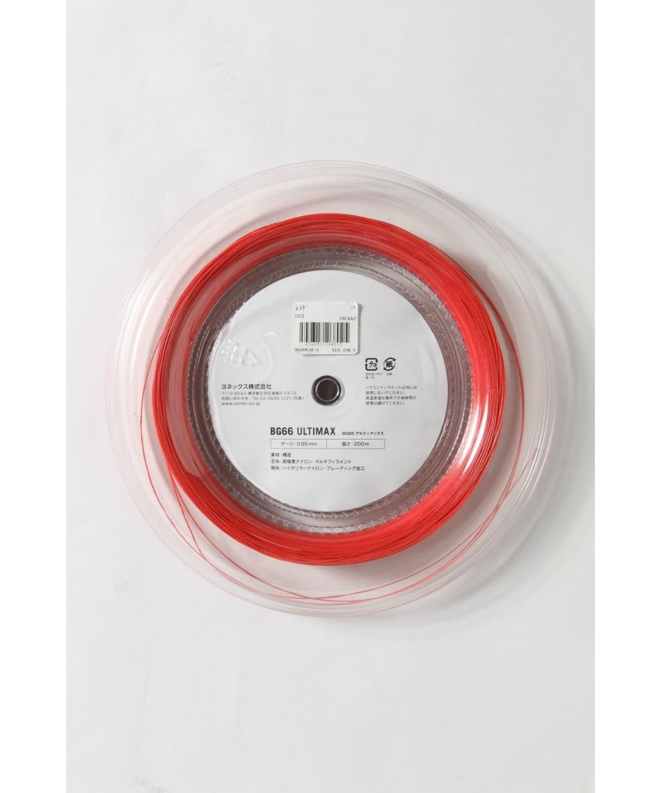 Amazon | YONEX「BG66 ULTIMAX 200mロール BG66UM-2」 バドミントン