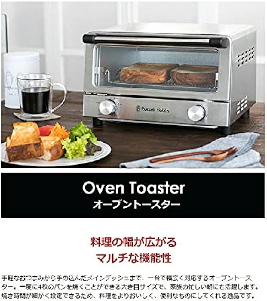 Amazon | Russell Hobbs ラッセルホブス オーブントースター 7740JP-BK