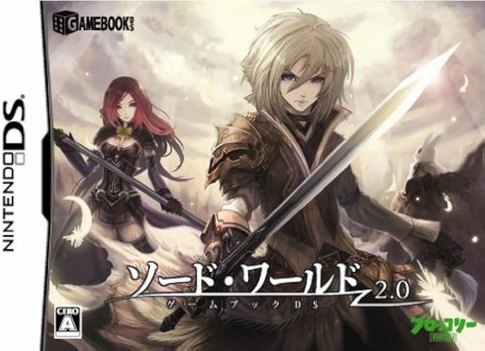 Amazon | ゲームブックDS ソード・ワールド 2.0 デラックスパック