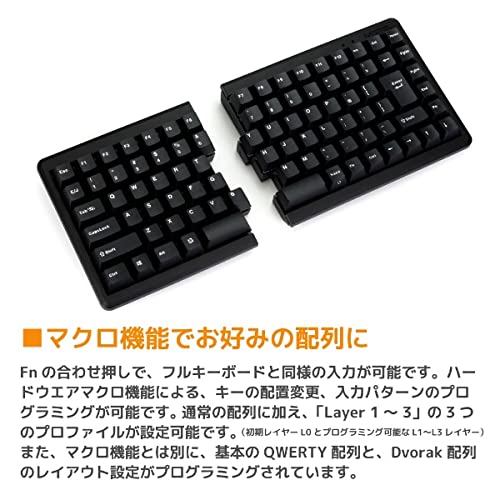 Amazon | MD770-PJPPDBBA1 Cherry MX 静音赤軸 有線 左右分離型