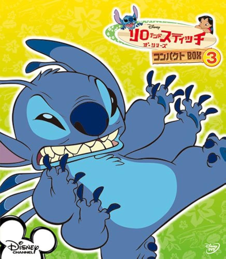 Amazon.com: Disney - Lilo & Stitch: The Series Compact Box 3