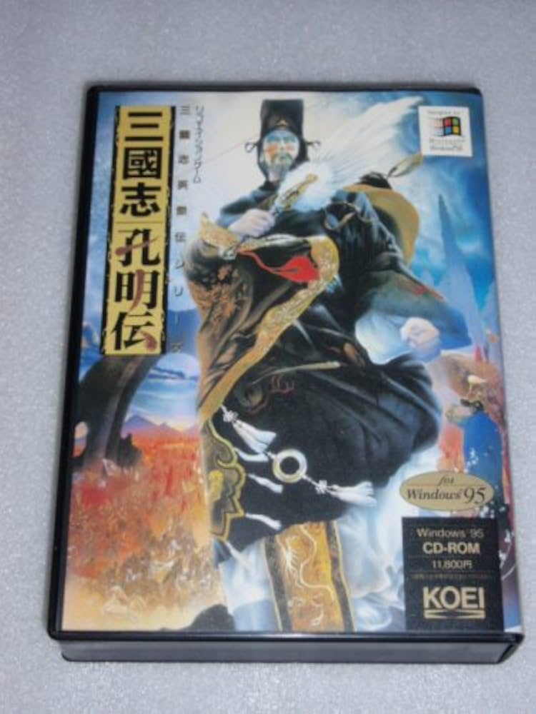 Amazon | 三國志 孔明伝 for Windows95 | PCゲーム | PCソフト