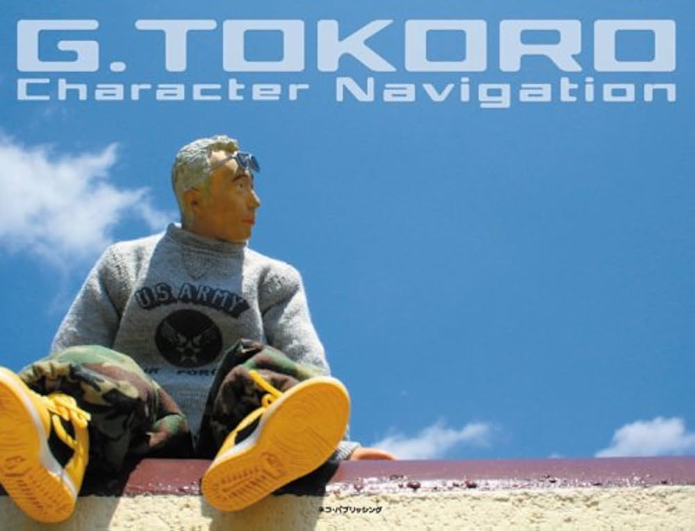 Amazon.co.jp: 所ジョージのキャラクターナビゲーション : 所 ジョージ: 本