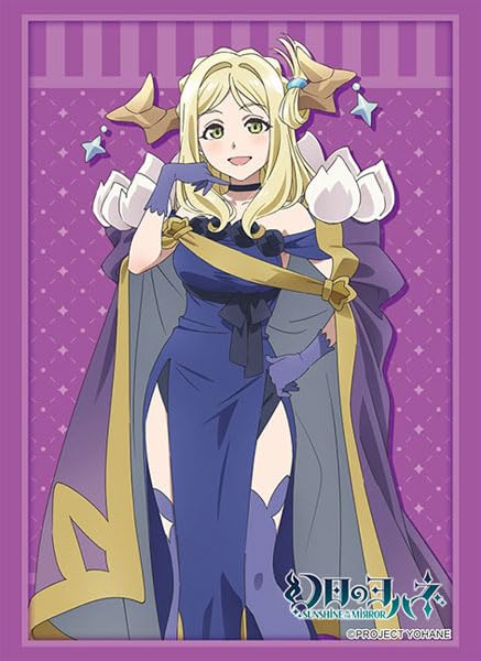 Amazon | ブシロード スリーブコレクション ハイグレード Vol.4071 幻