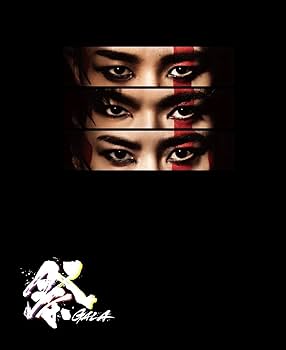 Amazon.co.jp: 祭 GALA (初回盤＋通常盤 Blu-rayセット)【Blu-ray