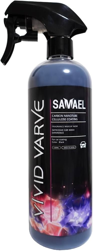 Amazon.co.jp: VIVID VARVE SAMAEL カーボンナノチューブ×セルロース