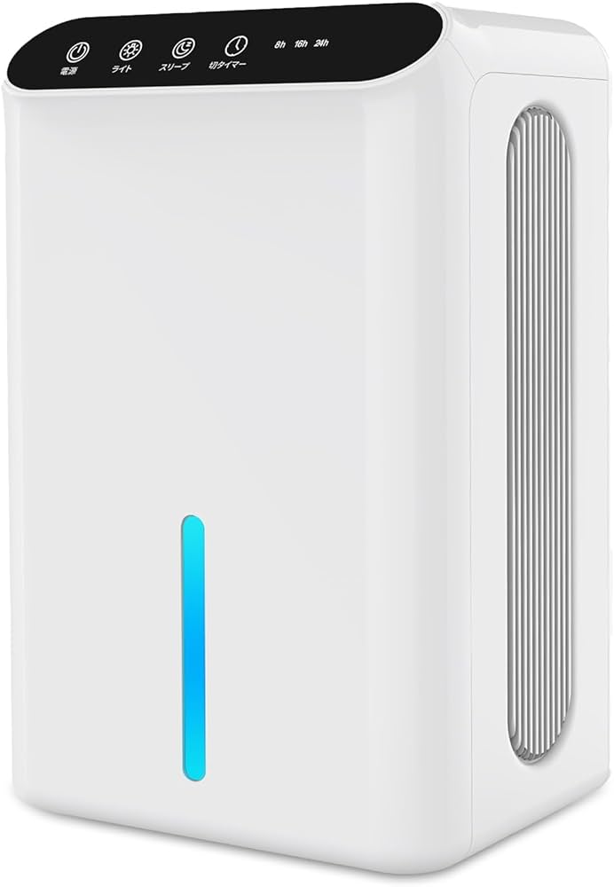 Amazon | 【2025最新進化】除湿機 小型 除湿器【ダブルペルチェ式で