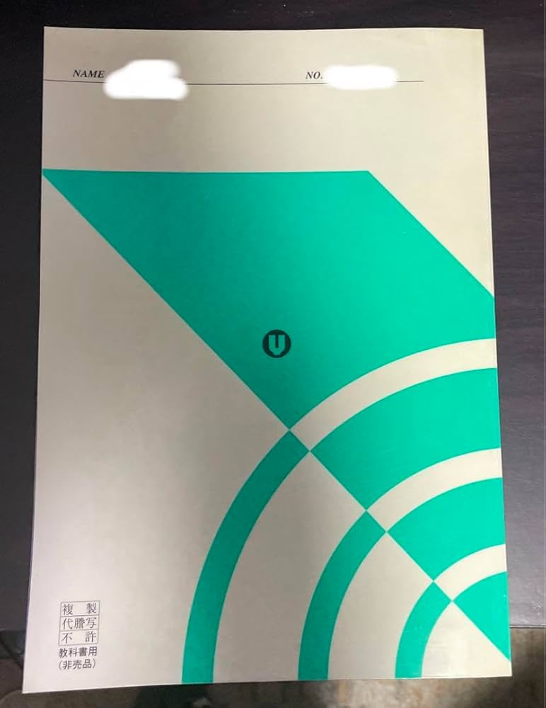 Amazon.co.jp: 竹内 睦泰 代ゼミ 日本史 最終戦略ビッグバンクラッシュ