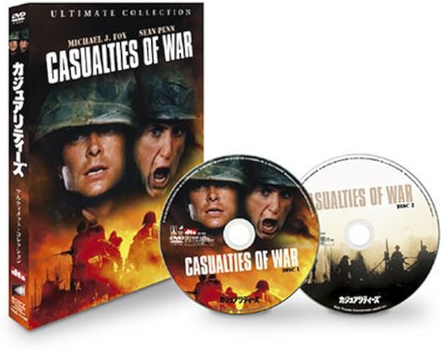 Amazon.co.jp: カジュアリティーズ アルティメット・コレクション [DVD