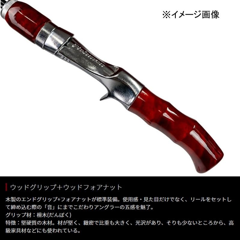 Amazon | フィッシュマン トラウトロッド ビームス ブランシエラ 4.8UL