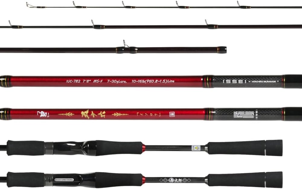 Amazon | イッセイ海太郎(Issei Umitaro) 海太郎「碧」五十六 IUC