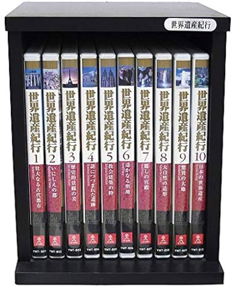 Amazon.co.jp: 世界遺産紀行 DVD全10巻 : 槇大輔: DVD