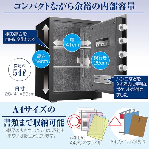 minesto - 金庫 指紋 テンキー式 電子 タッチパネル 指紋認証 アラーム