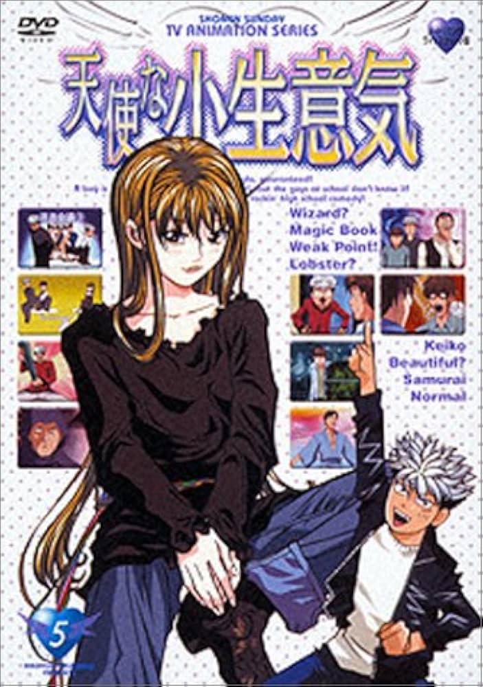 Amazon.co.jp: 天使な小生意気5 ノートリミング・ワイドスクリーン版