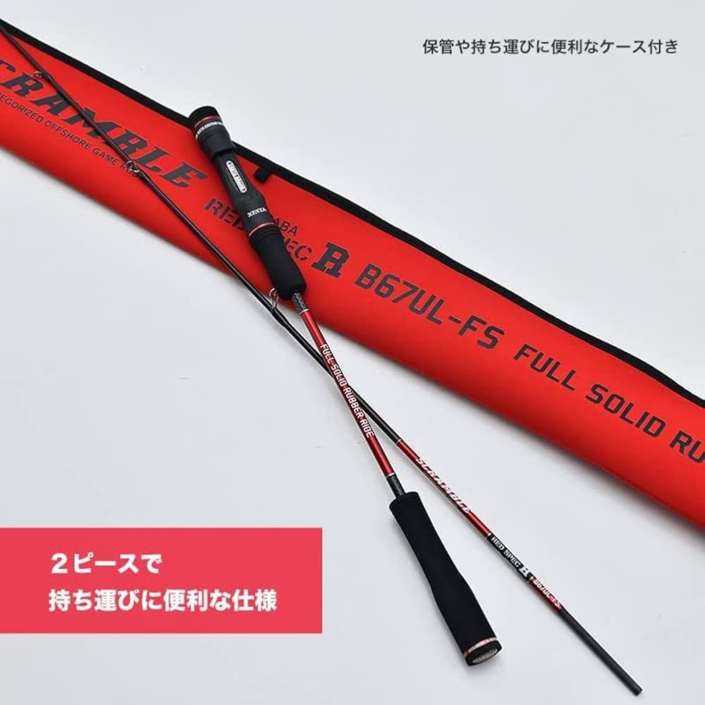 Amazon | ゼスタ(Xesta) SCRAMBLE RED SPEC R (スクランブル レッド