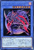 Amazon.co.jp: 遊戯王カード マジシャン・オブ・ブラックカオスMAX