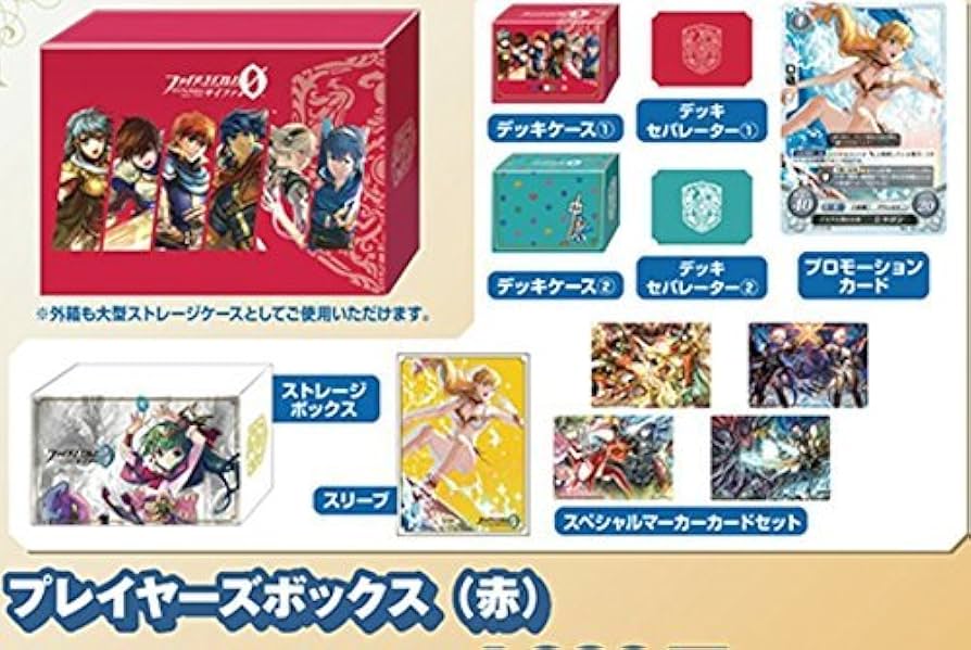 Amazon.co.jp: ファイアーエムブレム サイファ プレイヤーズボックス